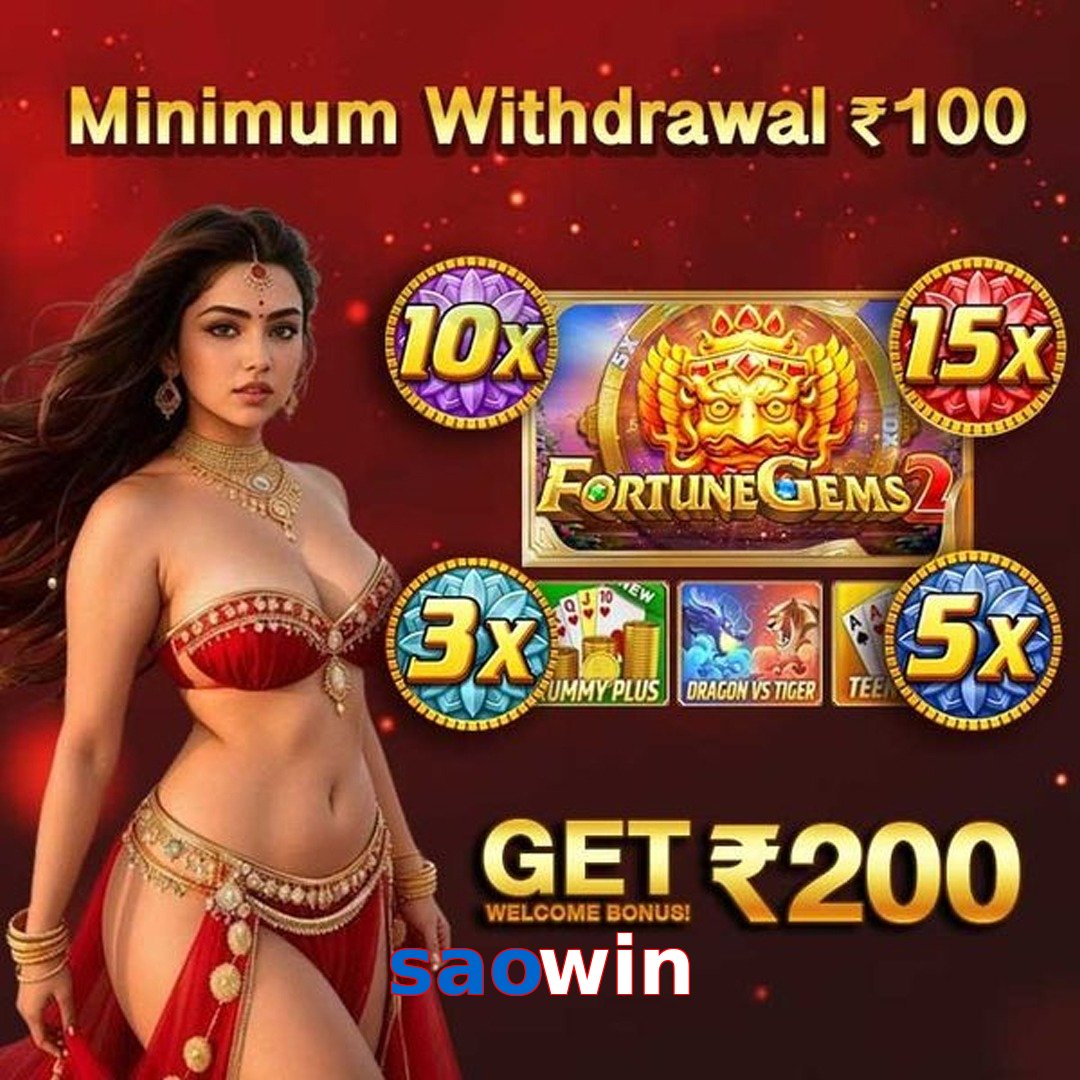 saowin