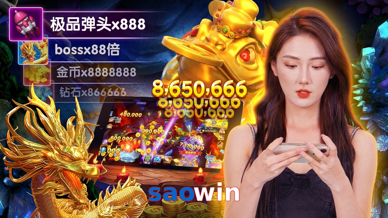 saowin
